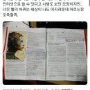 1941년생 어르신이 신문사를 찾아온 이유.twt 이미지