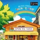 무지개사진관 네이버블로그