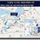 구암동647 이미지