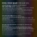 극단 무궁화 이미지