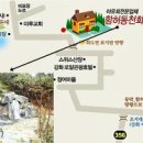 함허동천회관 이미지