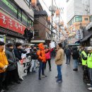 족발로만 이미지