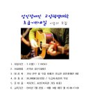 고양시장애인종합복지관 이미지