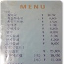 제주도맛집 - 제주시청 한라식당 갈치국 T.064)758-8301 (2011.04.25 폰카) 이미지