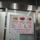 양동가마솥 통닭 이미지