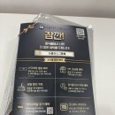 우보몰 | 더한우플러스 한우 국거리로 마라샹궈 맛있게 만들어먹은 후기