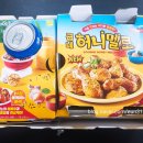 굽네치킨현풍점