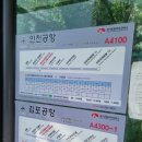 망포 래미안 앞 이미지