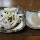 진주통닭