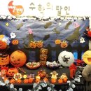 뮤엠영어미포학원 | 영어학원 뮤엠영어 청당학원 천안 동남구 청당동 가격 후기