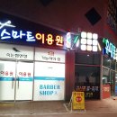 동전로 이미지