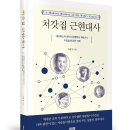 이명섭농장 네이버블로그