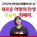 필당구아카데미 이미지