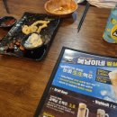 김복남맥주굴화장검점