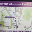 금강인프라건설(주)