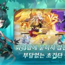 오트랜드