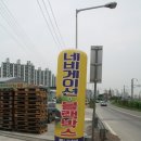 24시셀프세차장 이미지