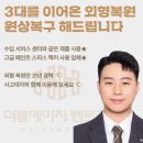 선호카공업사 이미지