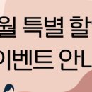 자기주도파이터클럽수송학원 네이버블로그