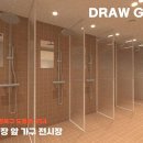 드로우짐