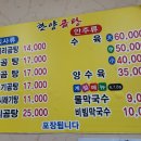 한양곰탕 이미지