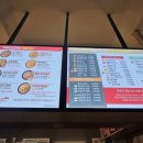 삼복찜닭 이미지