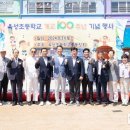 옥성초등학교 이미지