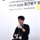 &#39;개털의 여신&#39;, &#39;맛있저염&#39;…돈도 벌고, 좋은 일도 하겠다는 청년들 이미지