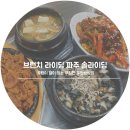 이가네우렁쌈밥 이미지