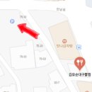 대연탕 이미지