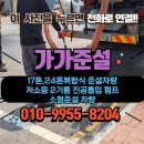 도로변(개봉로 4) | 하양준설 - 도로변 꽉 막힌 배수로 준설 작업 후기
