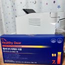 [고함량비타민추천] 헬씨디어 퍼펙트 이뮨 멀티비타민 섭취 후기