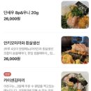 하쿠류코쿠류 네이버블로그