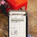 맛집 쫄깃한식감이 일품인 뒷고기에 매콤한 양념고기까지! 가볼만한 한일 뒷고기에 다녀온 솔직후기♥