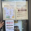 무주 구천동 계곡 물놀이하고 맛집 부수기(산골 가든, 솥뚜껑 닭볶음탕, 생귤시루)