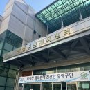 내몸을 차짐 | [수영일기(자유) 11] 일요일 중랑구민체육센터 원정수영 후기 + 자유형 발차기 조금 되는 것 같음!