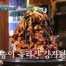 청년감자탕순대국(왕십리역점) 이미지