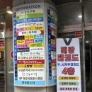 사자후 태권도 이미지