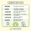 정성부부한의원 네이버블로그