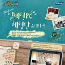 모여라PC 이미지