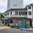 서광세탁소 네이버블로그