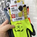 냉천어촌체험마을 | 남해 냉천어촌체험마을 바지락 캐기 도전