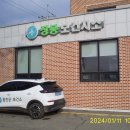 장봉보건지소 이미지