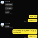 루키 PC방 | 갓생이란 무엇일까?