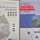 진량4산단 이미지