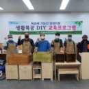 교육체험세상