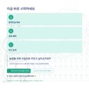 동행 법무사 행정사 사무소 이미지