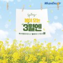 워시엔조이셀프빨래방목포하당점 이미지