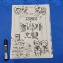 [연습일지]🍯 2026년 9월 18일 금요일 연습일지 작성자: 이송아 (26) 이미지