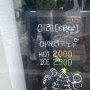 이레이렛날 이미지